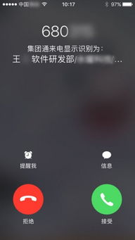 手机来电显示是什么意思 手机来电显示是什么意思