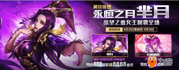 传奇世界手游3d清心咒技能 传奇世界手游3d清心咒技能