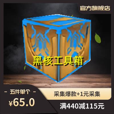 佛山市黑核智能科技有限公司 佛山市黑核智能科技有限公司