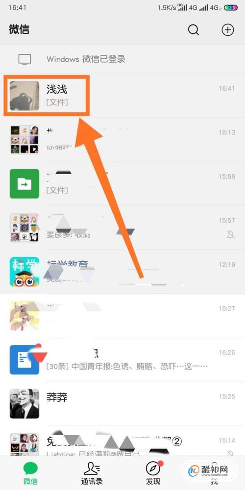 手机发电子稿怎么发