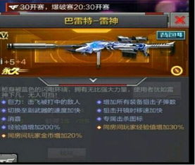 枪战手游游戏推荐