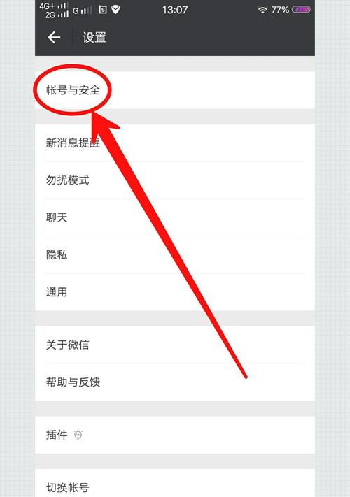 贴吧手机绑定了怎么解除 贴吧手机绑定了怎么解除