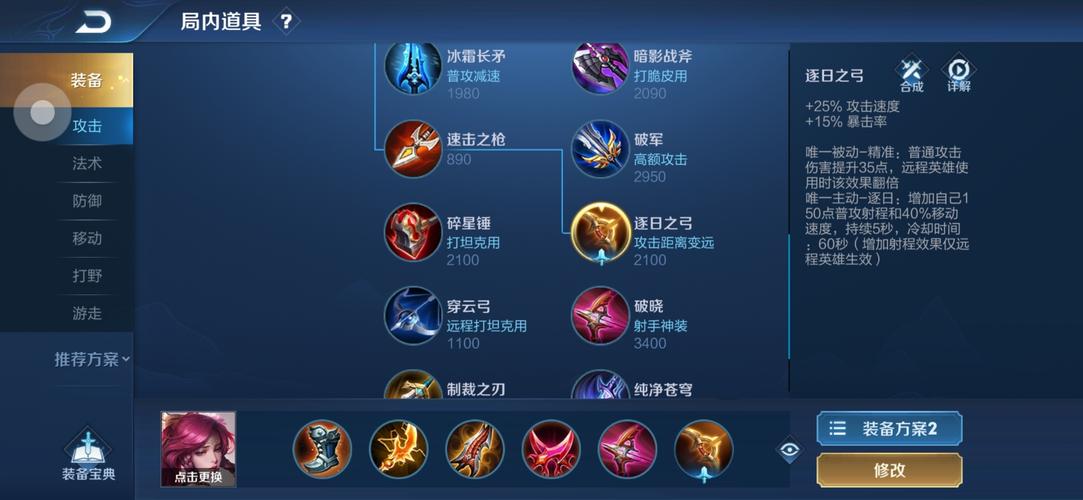 ap剑圣e技能 ap剑圣e技能