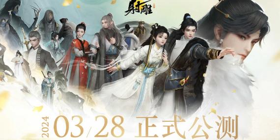 仙剑手游礼包码在哪输入