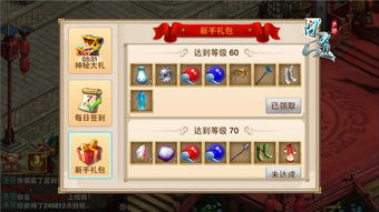问道手游土系带什么精怪好 问道手游土系带什么精怪好