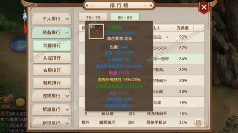问道手游寄售角色怎么取回 问道手游寄售角色怎么取回