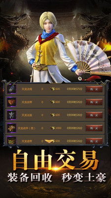 原始传奇怎么下载