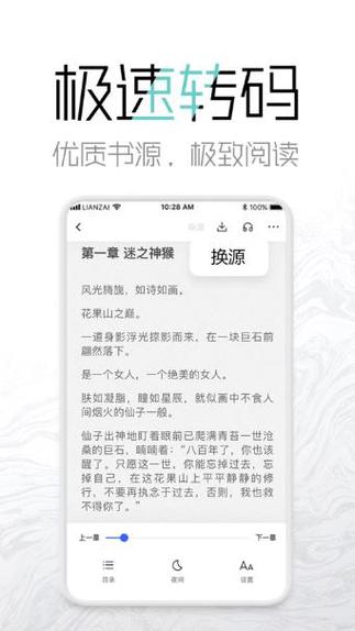 御宅屋自由的小说阅读网