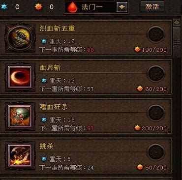 斗战神牛魔血牛pk加点 斗战神牛魔血牛pk加点