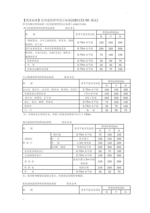 海南州体育场可容纳多少人 海南州体育场可容纳多少人