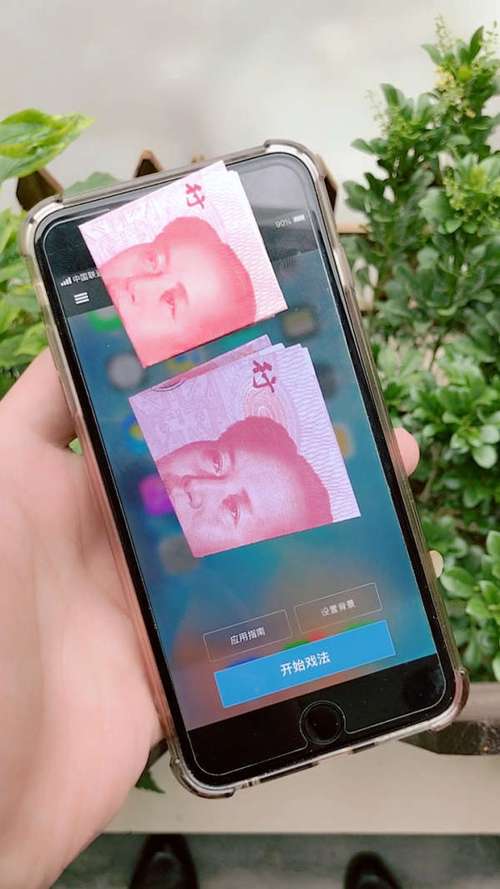 把钱装进手机里的魔术是真的吗 把钱装进手机里的魔术是真的吗