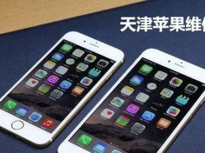 苹果手机摔地上会坏吗知乎
