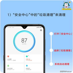小米手机垃圾删除怎么恢复 小米手机垃圾删除怎么恢复