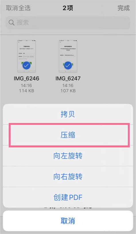 怎样将视频压缩到最小 怎样将视频压缩到最小