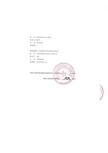 体育器械批发 体育器械批发