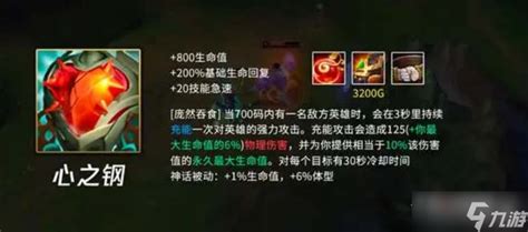 lol手游推荐手机 lol手游推荐手机
