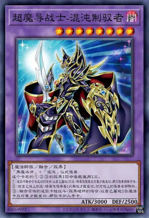 游戏王魔法卡图鉴 游戏王魔法卡图鉴