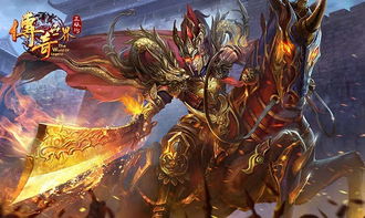 魂兽传奇手游 魂兽传奇手游