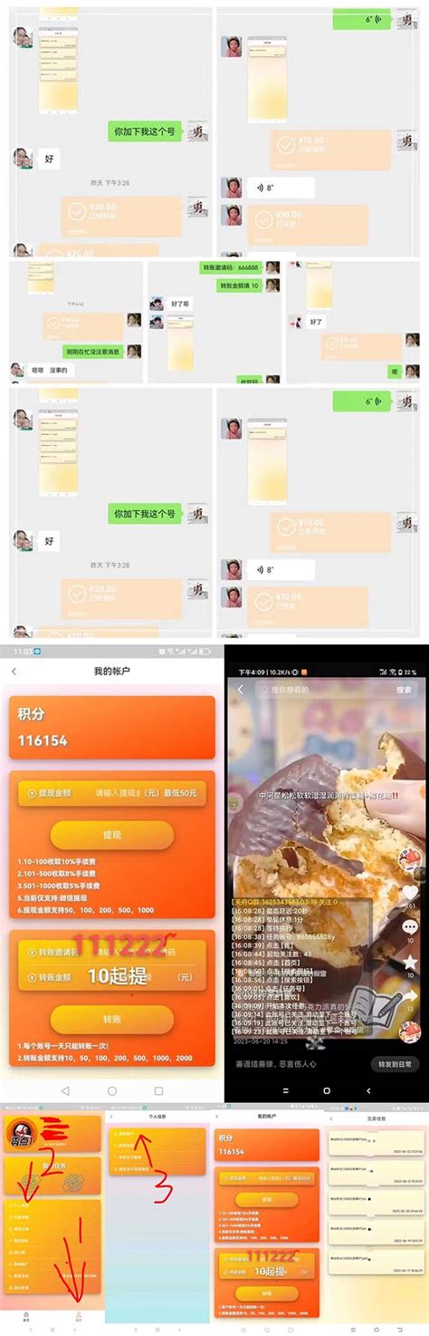 qq脚本助手 qq脚本助手