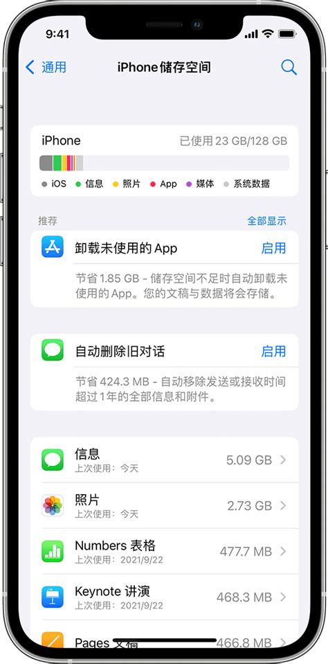 手机太慢怎么清理方法 手机太慢怎么清理方法