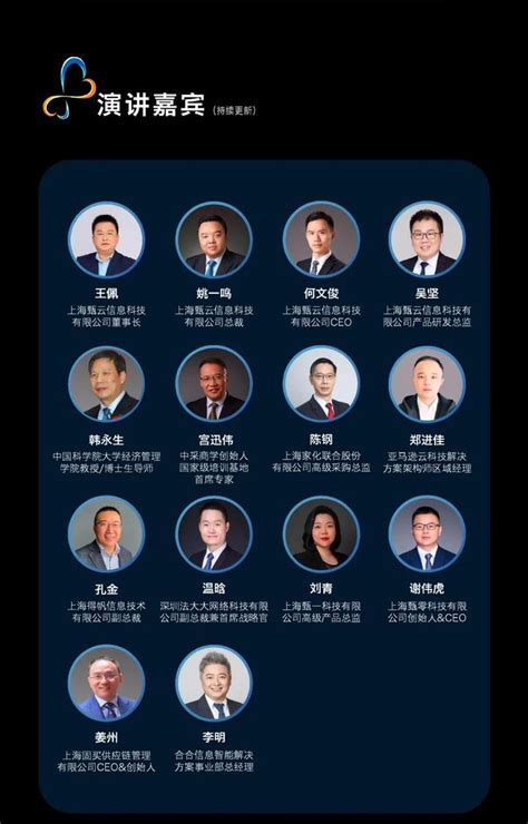甄云科技地址 甄云科技地址