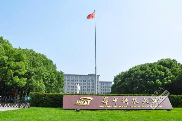 物理化学华中科技大学答案 物理化学华中科技大学答案