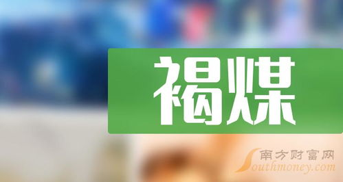 丹化科技招聘信息