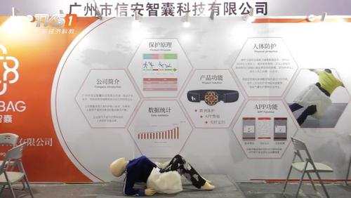 广东西南科技大学 广东西南科技大学