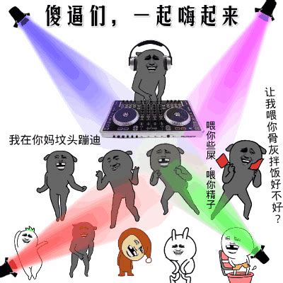 体育网课表情包
