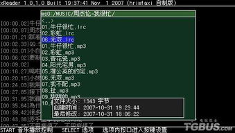 psp看书软件下载 psp看书软件下载