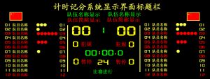 体育成绩软件 体育成绩软件