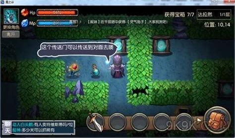魔之谷隐藏英雄密码大全