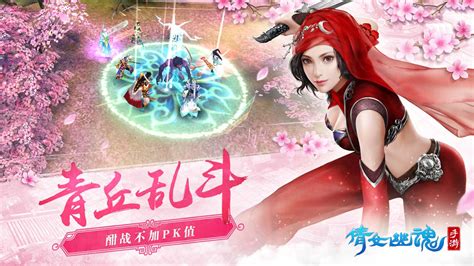 倩女幽魂官网手游今天出新区吗 倩女幽魂官网手游今天出新区吗