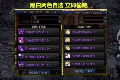 dnf刃影加点不了怎么回事 dnf刃影加点不了怎么回事