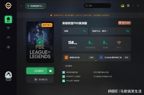 游戏加速有什么用途 游戏加速有什么用途