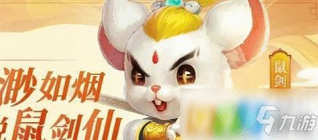 幻唐志账号交易 幻唐志账号交易