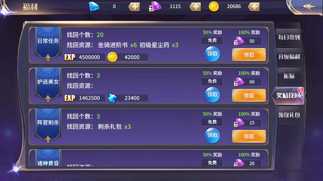 没有会员没有赞助的传奇