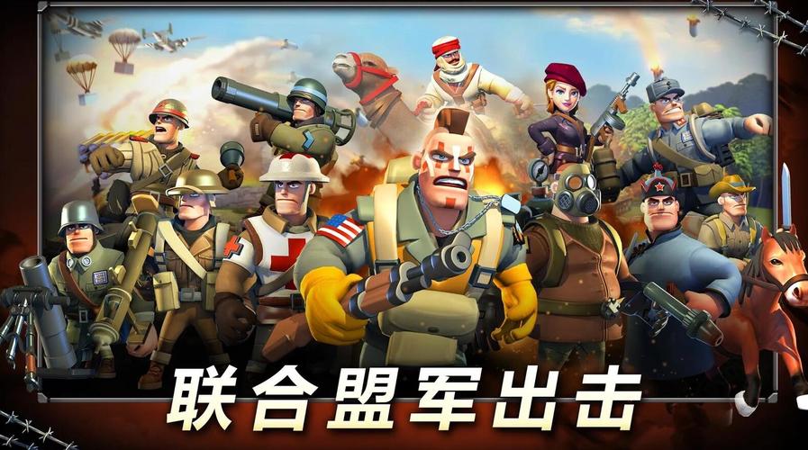 手游我的战争官网下载 手游我的战争官网下载