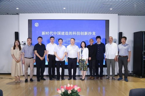 新兴科技创始人是谁 新兴科技创始人是谁