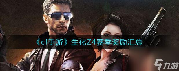 玩穿越火线手游推荐什么手机 玩穿越火线手游推荐什么手机