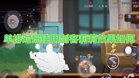 猫和老鼠手游华为渠道服下载 猫和老鼠手游华为渠道服下载
