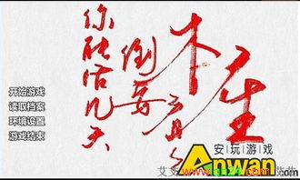 本座倒要看看你能玩几天 本座倒要看看你能玩几天