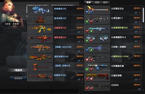 反恐精英的双斧怎么获得