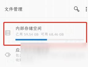手机游戏安装失败怎么解决 手机游戏安装失败怎么解决