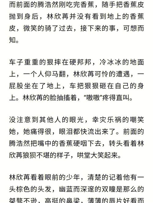 假偶天成泰国小说原文 假偶天成泰国小说原文