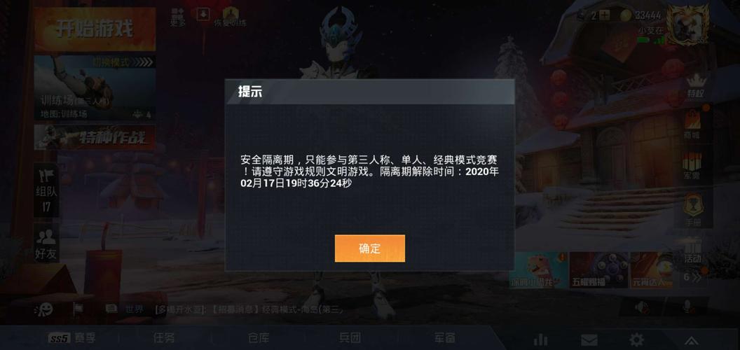 正当防卫端游多少钱 正当防卫端游多少钱