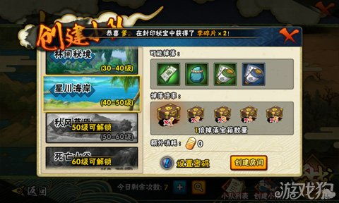 火影忍者手游忍者训练攻略