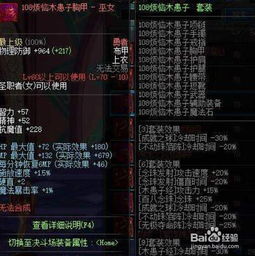 dnf巫女刷图加点怎么加 dnf巫女刷图加点怎么加