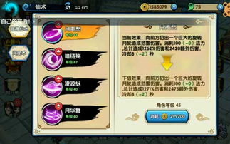 花千骨手游时装大全 花千骨手游时装大全