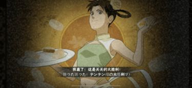 火影忍者手游怎么画帅气 火影忍者手游怎么画帅气